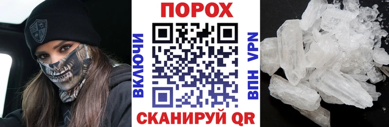 hydra сайт  Плавск  АМФЕТАМИН Premium 