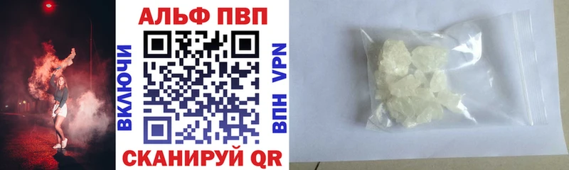 OMG вход  Плавск  Альфа ПВП VHQ 