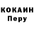 Cocaine Columbia Kirill Khabarov