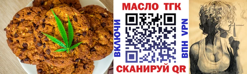 наркотики  Плавск  мориарти Telegram  Canna-Cookies марихуана 