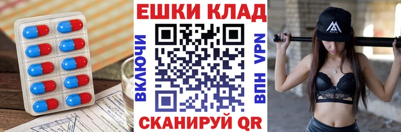 MEGA вход  Плавск  ЭКСТАЗИ MDMA 