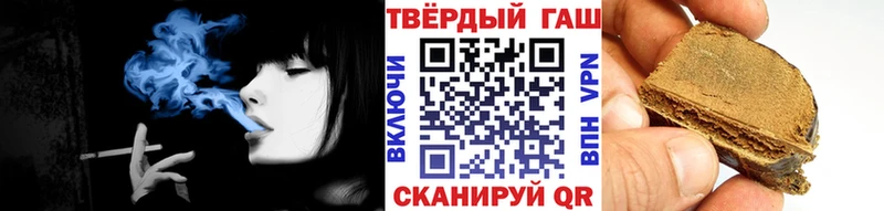 ОМГ ОМГ ссылки  Плавск  ГАШИШ индика сатива 