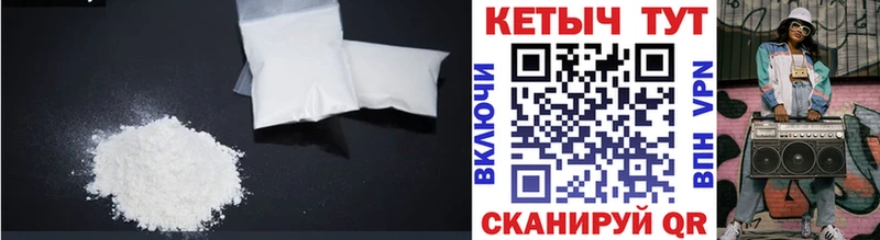 купить   Плавск  МЕГА рабочий сайт  Кетамин ketamine 