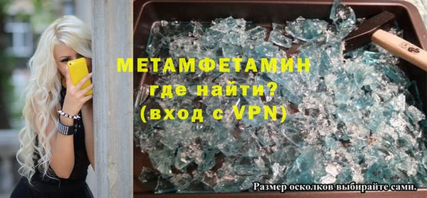 шишки Алексин