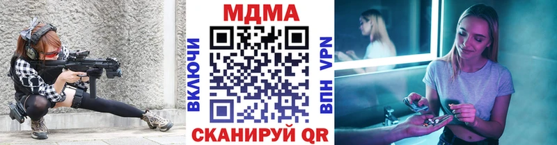 MDMA кристаллы  МЕГА ССЫЛКА  Плавск 