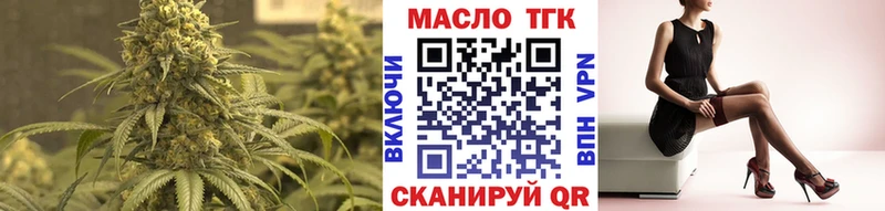 ТГК вейп  Плавск 