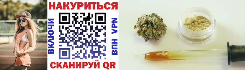 Бошки марихуана Bruce Banner Плавск